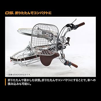 21Technology  折り畳み電動アシスト自転車 DA203  20インチ Amazon | 21Technology 折り畳み電動アシスト自転車 DA203